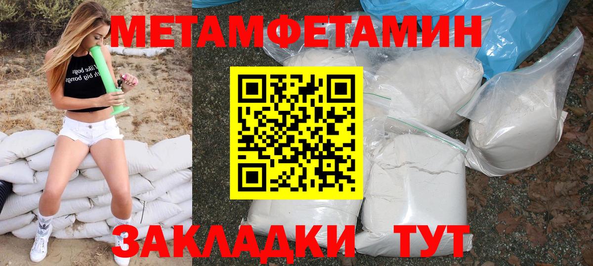 Амфетамин Premium Белогорск