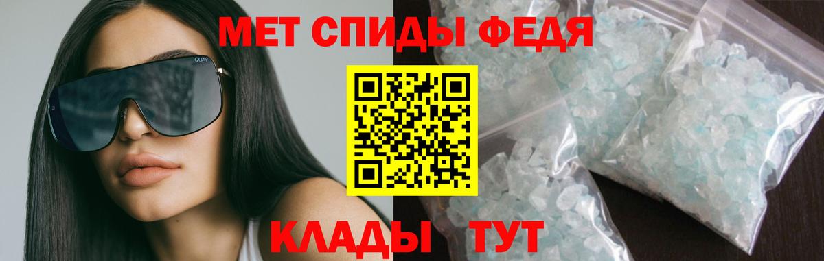 АМФЕТАМИН 97%  Вход с VPN  АМФ  blacksprut tor  Белогорск 