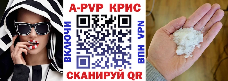 MEGA ССЫЛКА  Белогорск  Alfa_PVP мука 