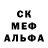АМФЕТАМИН 97% Xainlain