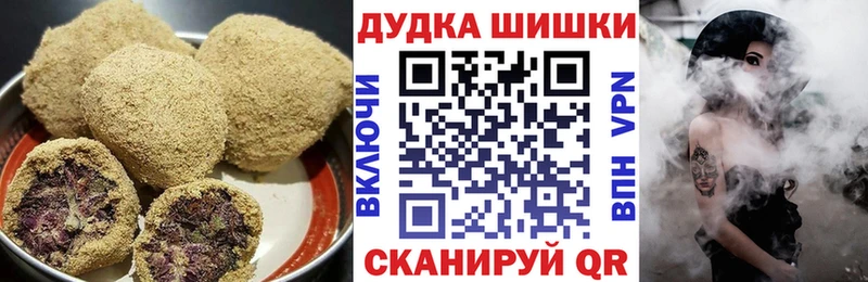 сколько стоит  Белогорск  Печенье с ТГК конопля 