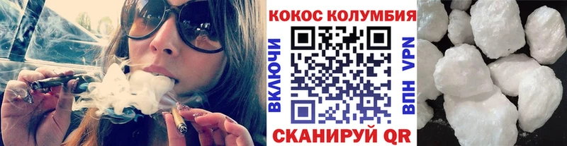 где купить наркоту  мега ССЫЛКА  Кокаин 99%  Белогорск 