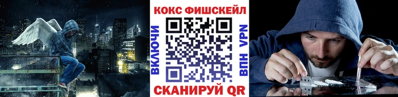 Кокаин Боливия Белогорск