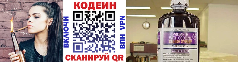 OMG как зайти  купить  сайты  Белогорск  Кодеиновый сироп Lean напиток Lean (лин) 