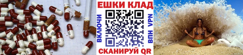 Ecstasy таблы Белогорск
