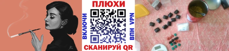 Гашиш Изолятор  Белогорск 