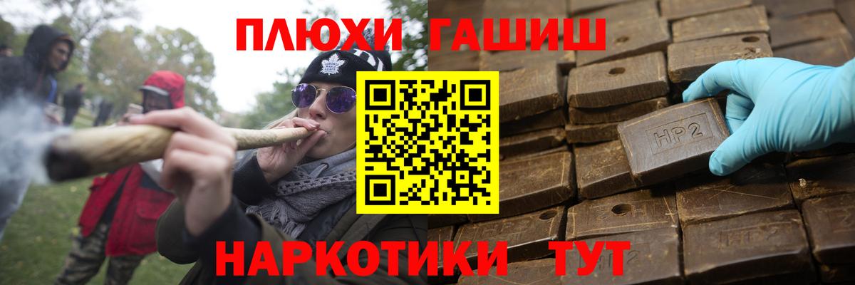 ГАШ Изолятор  Вход с VPN  Белогорск  ГАШИШ хэш 