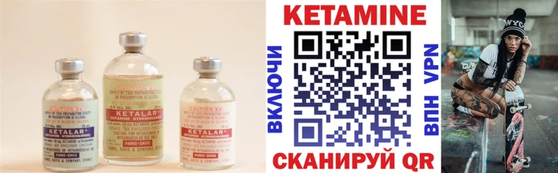 купить   Белогорск  Кетамин ketamine 