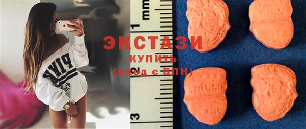 ГАЛЛЮЦИНОГЕННЫЕ ГРИБЫ Балахна