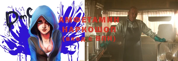 ECSTASY Аркадак