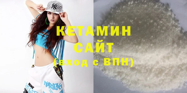 стафф Балабаново