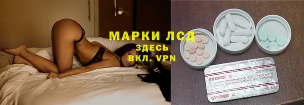 ECSTASY Аркадак