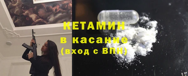 соль курить ск Арсеньев