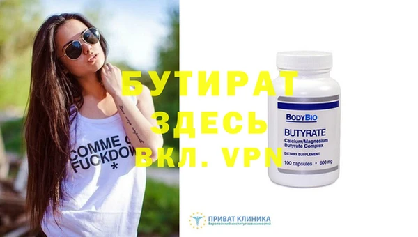 ECSTASY Аркадак