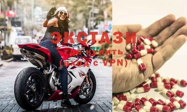 ECSTASY Аркадак