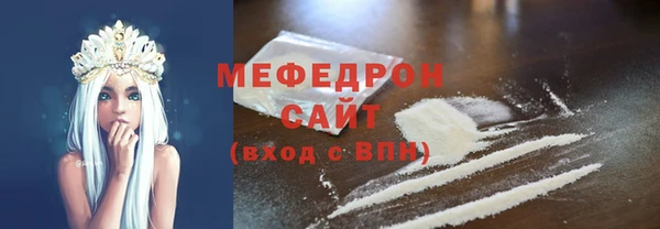 соль курить ск Арсеньев