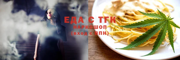 соль курить ск Арсеньев