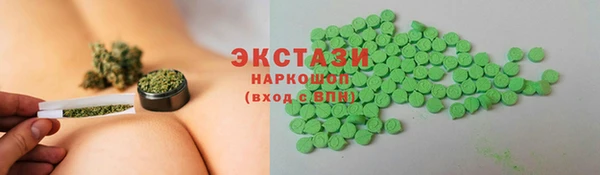 соль курить ск Арсеньев