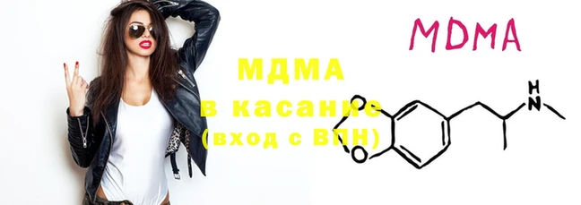 стафф Балабаново