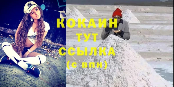ECSTASY Аркадак