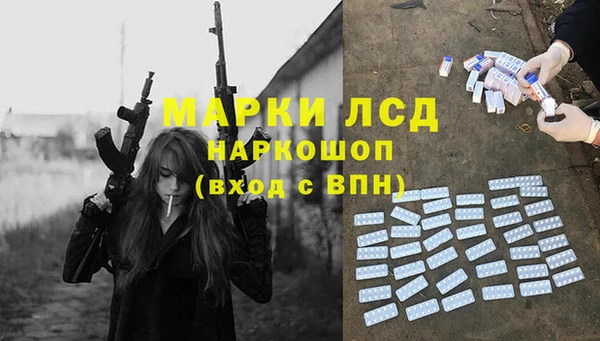 соль курить ск Арсеньев