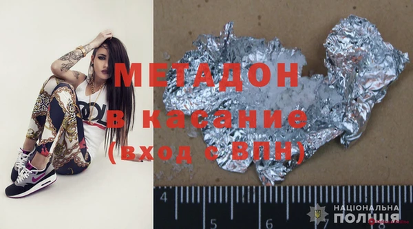 ГАЛЛЮЦИНОГЕННЫЕ ГРИБЫ Баксан