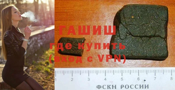 соль курить ск Арсеньев