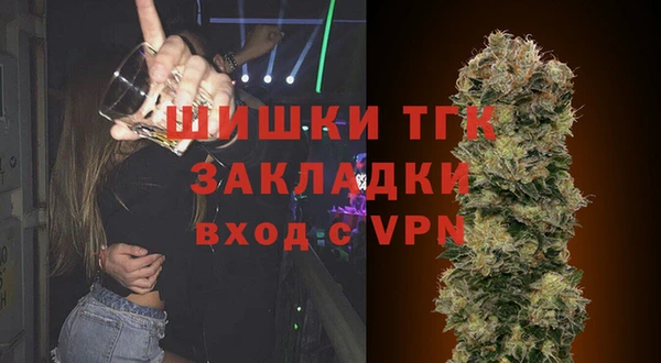 соль курить ск Арсеньев