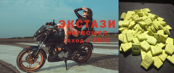 соль курить ск Арсеньев