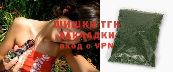 ГАЛЛЮЦИНОГЕННЫЕ ГРИБЫ Баксан