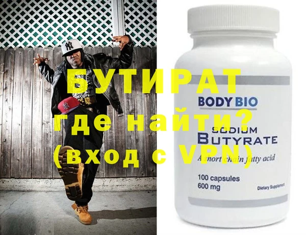 ECSTASY Аркадак
