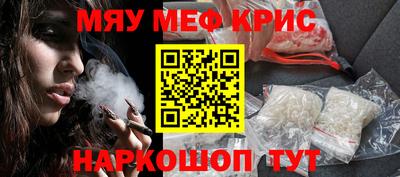 MESCALINE Владикавказ