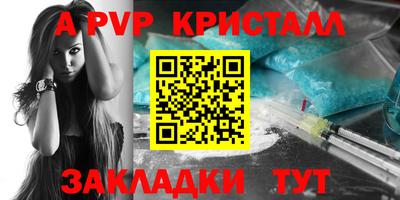 MESCALINE Владикавказ
