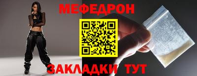 MESCALINE Владикавказ