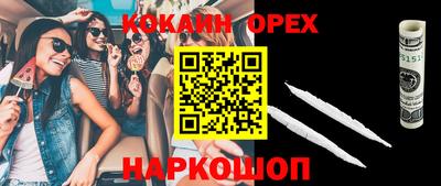 MESCALINE Владикавказ