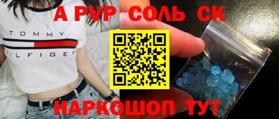 амфетамин Владимир