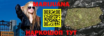 марихуана Владивосток