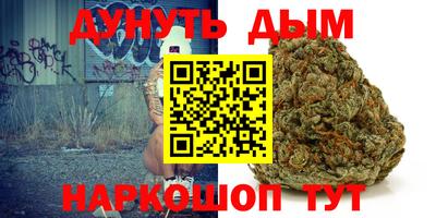 марихуана Владивосток