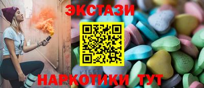 MESCALINE Владикавказ