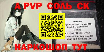 MESCALINE Владикавказ