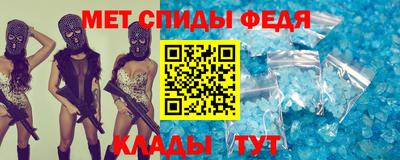 амфетамин Владимир