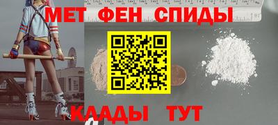 MESCALINE Владикавказ