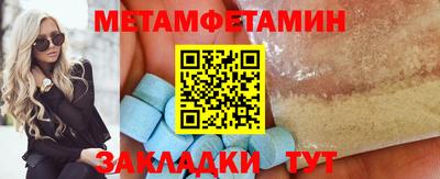 MESCALINE Владикавказ