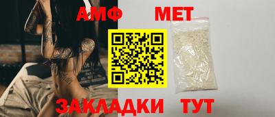 амфетамин Владимир