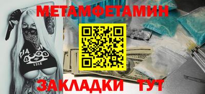 MESCALINE Владикавказ