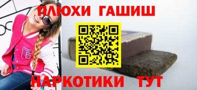 марихуана Владивосток