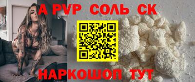 MESCALINE Владикавказ