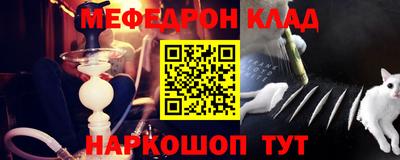 MESCALINE Владикавказ