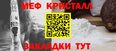 MESCALINE Владикавказ