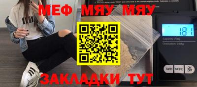 MESCALINE Владикавказ